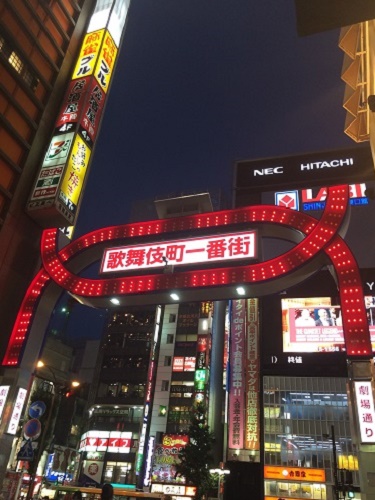 新宿歌舞伎町