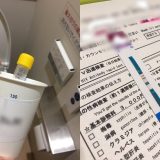 hiv検査体験談