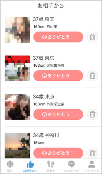 出会い系アプリ30代女性からのいいね