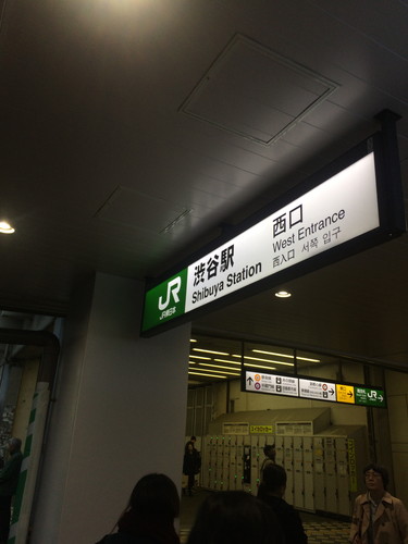 渋谷駅